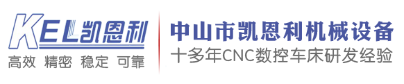 CNC數(shù)控車(chē)床廠(chǎng)家